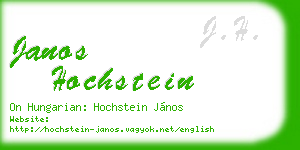 janos hochstein business card
